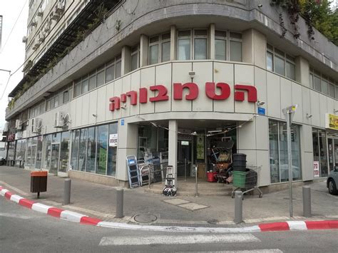 ace hardware tel aviv|Check Prices and Shop Online 24/7 – AHPI.
